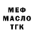 АМФЕТАМИН Розовый Lilli Mertes