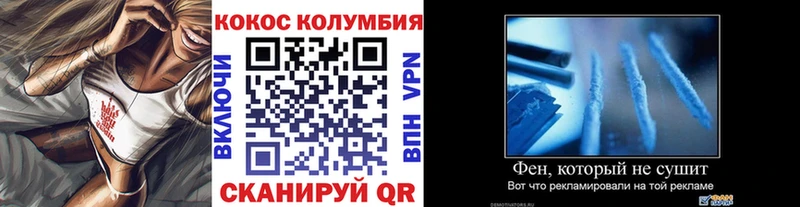 Купить  Сураж  КОКАИН FishScale 