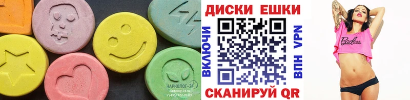 ЭКСТАЗИ XTC  Купить закладки  Сураж 