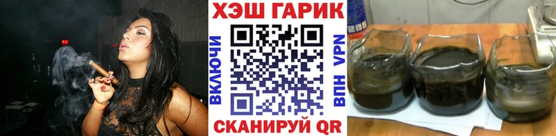 ГАШ гарик Сураж