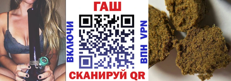 Купить  Сураж  ГАШ убойный 