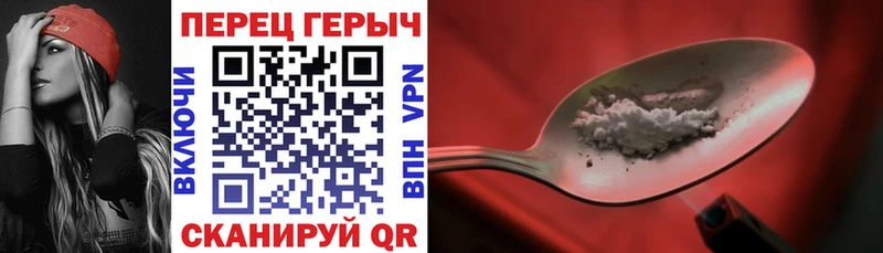 Купить  Сураж  Героин гречка 