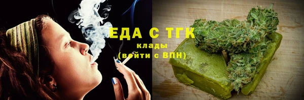 марихуана Киреевск