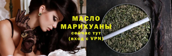 ГАЛЛЮЦИНОГЕННЫЕ ГРИБЫ Кинешма
