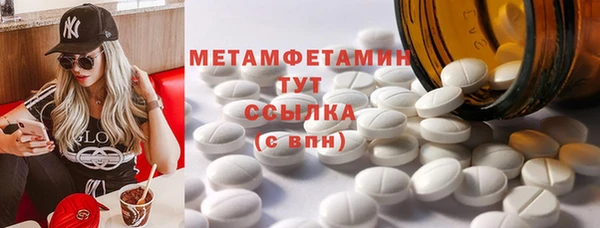 ГАЛЛЮЦИНОГЕННЫЕ ГРИБЫ Кинешма