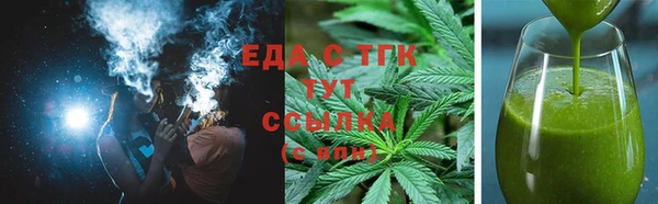 ГАЛЛЮЦИНОГЕННЫЕ ГРИБЫ Кинешма