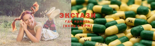ГАЛЛЮЦИНОГЕННЫЕ ГРИБЫ Кинешма