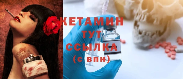мефедрон мука Киренск