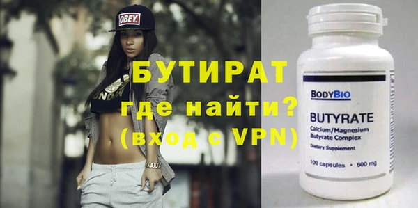 мефедрон мука Киренск