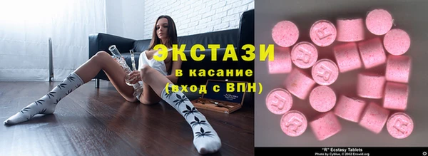 ГАЛЛЮЦИНОГЕННЫЕ ГРИБЫ Кинешма