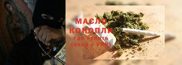 мефедрон мука Киренск