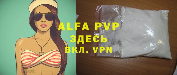 мефедрон мука Киренск