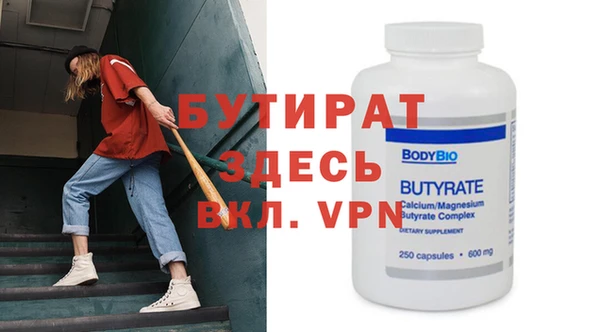 ГАЛЛЮЦИНОГЕННЫЕ ГРИБЫ Кинешма
