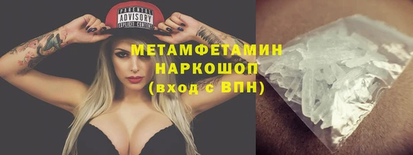 ГАЛЛЮЦИНОГЕННЫЕ ГРИБЫ Кинешма
