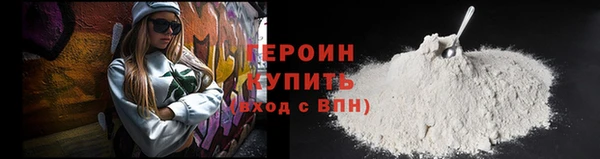 мефедрон мука Киренск