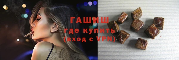 ГАЛЛЮЦИНОГЕННЫЕ ГРИБЫ Кинешма