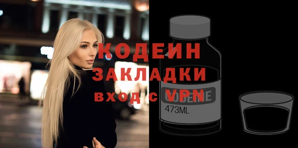 мефедрон мука Киренск
