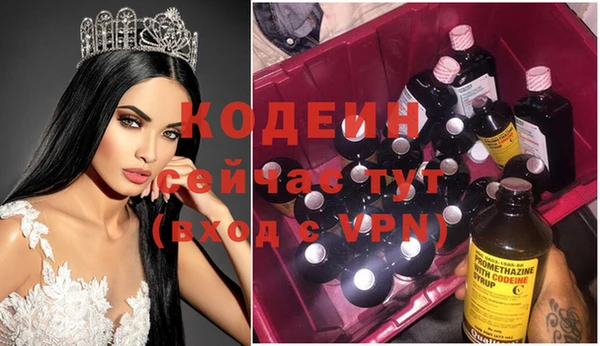 ГАЛЛЮЦИНОГЕННЫЕ ГРИБЫ Кинешма