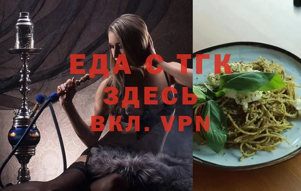 дистиллят марихуана Козловка