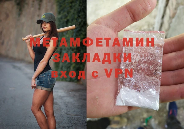 ГАЛЛЮЦИНОГЕННЫЕ ГРИБЫ Кинешма