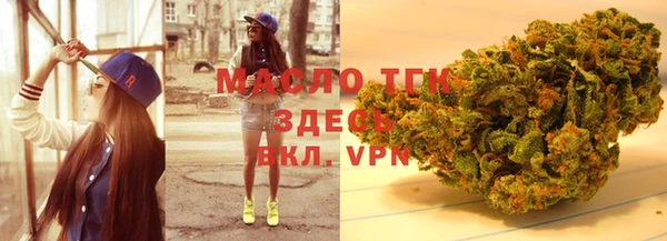 марихуана Киреевск