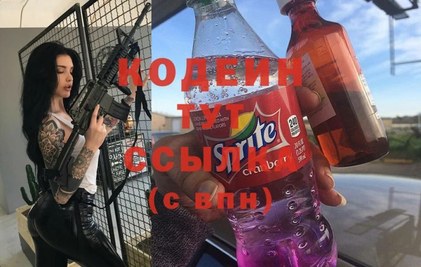 марихуана Киреевск