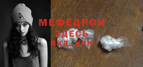 мефедрон мука Киренск