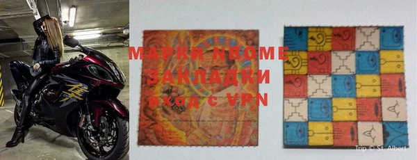 марихуана Киреевск