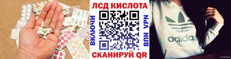 Купить  Сураж  ЛСД экстази кислота 