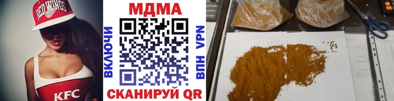 MDMA crystal  Купить  Сураж 