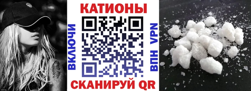 Мефедрон 4 MMC  Сураж 