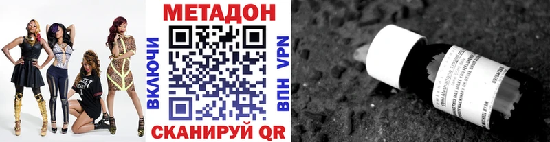 МЕТАДОН мёд  Купить  Сураж 